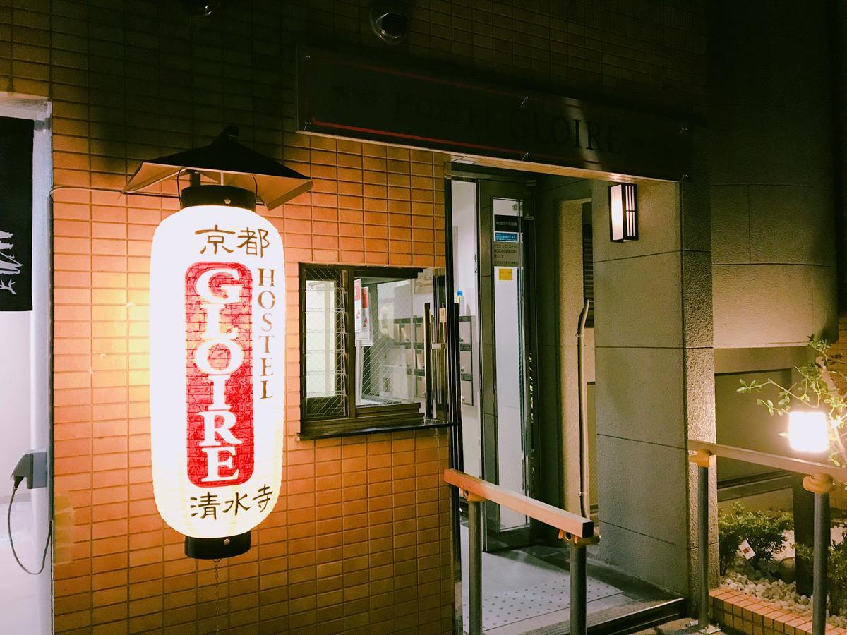 Kyoto Hostel Gloire Экстерьер фото