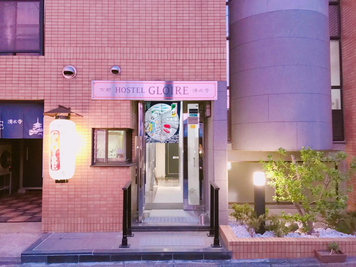 Kyoto Hostel Gloire Экстерьер фото