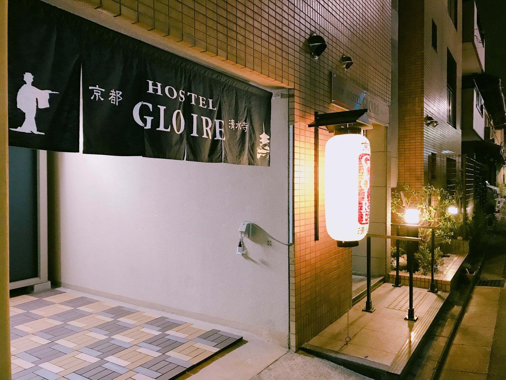 Kyoto Hostel Gloire Экстерьер фото